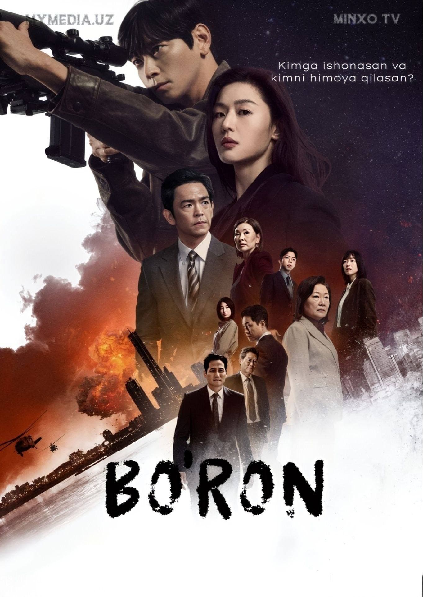 Bo'ron | Tempest